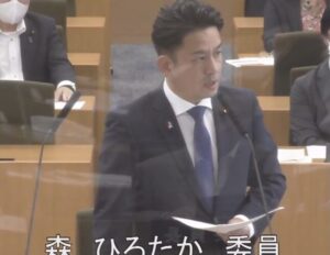 森ひろたか